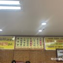 봉가면옥 이미지