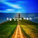 하루가좋은 - 시흥시 공단1대로 244 | 하루가좋은