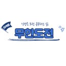 유소년스포츠지도사 파크골프 특별과정 구술 후기(대전대학교)