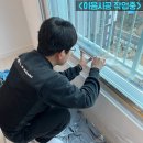 대전천(오투그란데아파트 앞) | ※익산 오투그란데더원 아파트 단열필름시공/썬팅지시공/완벽 열차단 시공 후기