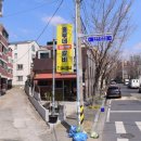 한손맛국밥전문 | 대전 국밥집 간판 제작 전문점의 깊은 맛이 느껴지는 원내동 진잠옥 시공 후기