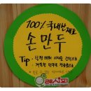 오레시피청주성화점 이미지