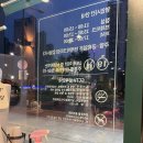 담가화로구이구리갈매점 이미지