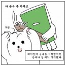 한양대학교 보건대학원 이미지