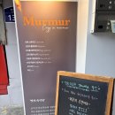 코지인 무르무르 | 경희대 코지인 무르무르 내돈내산 후기