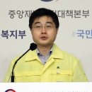 방역반장
