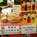 협동조합 참좋은수다 이미지