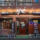 식껍 서면점 이미지