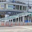 토대이앤지