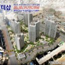대신더샵 이미지