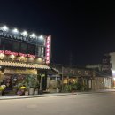 [전북/정읍] 쌍화차 거리의 40년 전통 쌍화차 맛집, 모두랑 쌍화탕