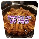 한백중학교 이미지