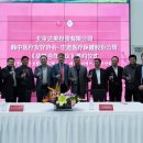 SJ헬스케어 이미지