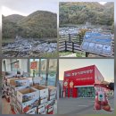 태화강방문자센터 여울 | 청송에 가면 [유네스코 백석탄 포트홀 + 사과유통직판장] 여행후기