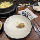 뼈로구이