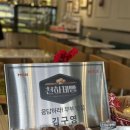 [일산 식사동 빵집] 파비올라스 - 유기농 베이커리(내돈내산 후기)