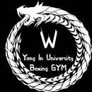 용인대W복싱GYM 이미지