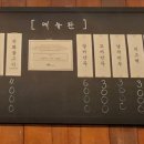 거송주방 이미지