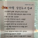 미사강변2차푸르지오@(6단지) 이미지