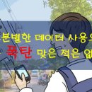 동탄선불폰 이미지