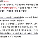 구로-구로-구로-2856 이미지