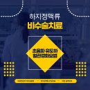 길맥외과의원 이미지