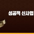 민컨설팅
