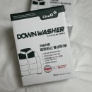 삼진세탁소 | 땡스맘추천템 홈드라이세제다운와셔ㅣ세탁소 대신 집에서 패딩세탁 끝