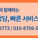 현우행정사 이미지