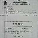 동명중학교 이미지