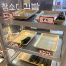 참소미김밥 | 중동사랑시장 꼬마김밥 참치김밥 맛집 주변에서 찾은 소소한 행복