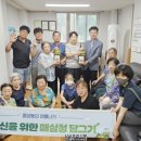 성북마을경로당 이미지