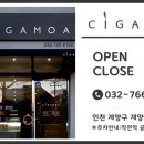 파리바게뜨 인천작전점
