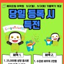 에이프릴어학원 이미지