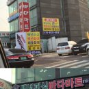 대호낚시터 이미지