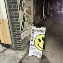라드수원 이미지