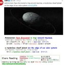 #CNN #KhansReading 2017-10-13-2 Astronomers have discovered a ring around Haumea 이미지