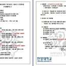 한국재즈힙합탭뮤지컬협회 이미지