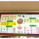 조선식당 이미지