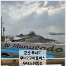 신기2구 이미지