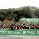 의료법인일산복음병원 이미지