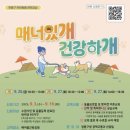 건강하개 이미지
