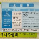 한라목욕탕 이미지