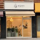 서울신정단지우편취급국