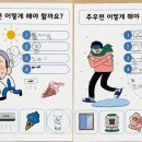 플러스아동발달센터 네이버블로그