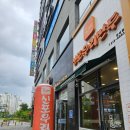 신포우리만두만성점