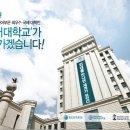 홍성외대어학원 이미지