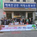 하서초등학교 이미지