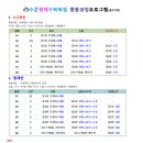 대치영재수학학원 이미지