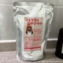 정임이네순대국 | 순대국 밀키트 추천 서울깍쟁이 얼큰순대국 택배 솔직 후기